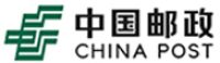中国邮政